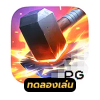 Forge of Wealth by ของแทร่168